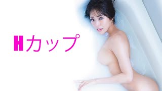 【わちみなみ】 Hカップサイズの桃 – 【Minami Wachi】 gravure idol with H-cup