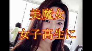 美魔女グラドル岩本和子42が女子高生の制服を着た結果ｗｗｗｗｗ（画像あり）  NEWSまとめもりー｜2chまとめブログより