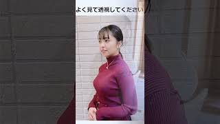 エチエチ よく見て透視してください 大原優乃