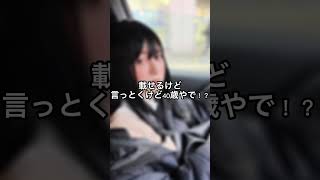 真木よう子の黒髪ロング清楚JK？！