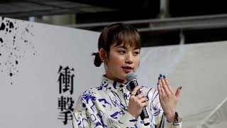 【平塚ダービー】筧美和子さんがトークショーで山口拳矢の優勝を予言してました。 第77回 日本選手権競輪  平塚 湘南バンク  2023.05.07