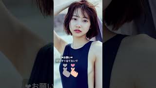 【閲覧注意】武田玲奈　ぴたどめチャレンジ　ぴったり止める #shorts