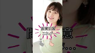 【閲覧注意】筧美和子　#ぴったり止める #ぴたどめチャレンジ #shorts