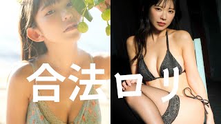 【長澤茉里奈】最強童顔巨乳