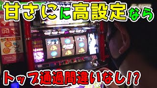 S-1 GRAND PRIX 616話【パチスロ言い訳はさせないわよ!by壇蜜】【サンダーVライトニング】【ファンキージャグラー】【押忍!番長3】#パチスロ