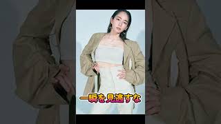 一瞬を見逃すな　#吉岡里帆 #shorts #グラビアアイドル#美女 #美少女  #芸能人