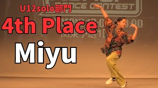 Miyu”RUNUP DANCE CONTEST 2023 KANTO JULY”U12solo部門－第4位－