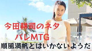 小島瑠璃子、中国での芸能活動には多くの困難が待ち受けている： 「日本人だからできない」。