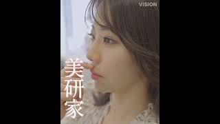 鈴木ふみ奈 × 板野成美 × 川﨑雄太 美研家 #4「リフトアップ」予告【LINE NEWS VISION】