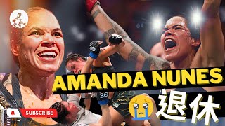 拳壇蜜糖風暴 Cherneka Johnson人體彩繪呼喚拳迷目光 | UFC289母獅Amanda Nunes退役 告別UFC統治|熱火隊吉祥物送醫：Conor McGregor又闖禍 |宋亞東