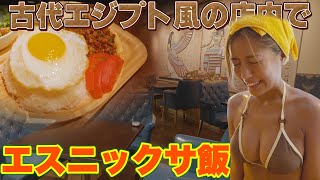 【感激】西麻布でのサ飯が○○すぎて、橋本梨菜が完全にハマりました。