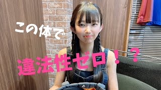 【長澤茉里奈】この体で合法はズルすぎる