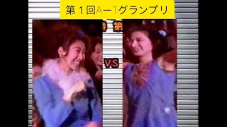 シェイプUPガールズ　三瀬真美子VSシェイプUPガールズ　今井恵理　あっちむいてホイ