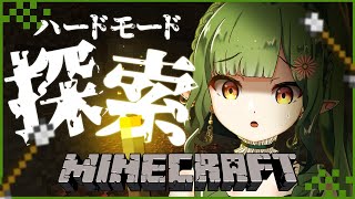 【#マイクラ #minecraft 】ネザー要塞探しの旅！！【夏菜ぱめ】