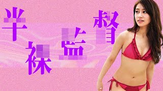 【桜井玲香】29歳のルックスから何から"揃いすぎてる三拍子"！ナイスですね！