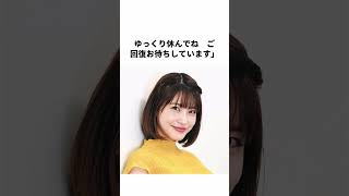 岸明日香