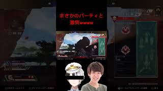 【APEX】まさかのランクでkamito、よしなま、伊織もえ部隊にボコボコにされる男達wwwwww