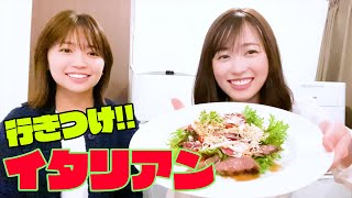 朝ドラ時代に通っていた行きつけのレストランに優乃を連れていくことができました🍽【未公開】