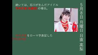 【高校数学】同じものを含む順列〜2023年5月8日版【コレットアイドル】