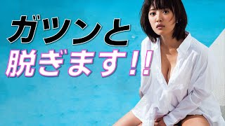 【夏菜】映画で話題！スーパーボディの女優魂