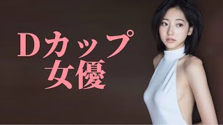 【武田玲奈】25歳の色気ムンムンな身体をご覧あれ！