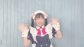 舞台「アキバ冥途戦争 ～浪速喰い倒れ狂騒曲～」コメント動画【ゆめち役 / 長澤茉里奈】