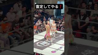 【女子プロレス】白川未奈が査定してやる？【スターダム】