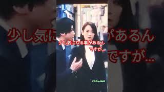 ちょっといいですか？増田貴久＆泉里香😍ドラマギフテッドより