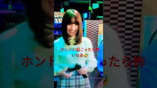 浅川梨奈😍射撃抜群役💥かわいい顔して恐いなあ😨TVドラマより