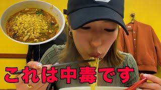 【枚方四川ラーメン】やっぱここのが1番やわ。