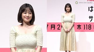 筧美和子、胸元ざっくりワンピースで美デコルテ披露　役どころは“小動物系美女”も「大型犬の勢いで怒っていました」