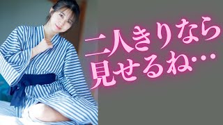 【牧野真莉愛】大谷翔平の嫁候補？らしいです。