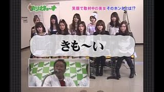 ホリさまぁ～ず 第40回 『女性の本音をアテレコ・ドン!』