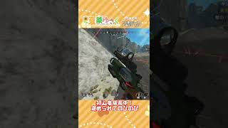 【初心者APEX】プレイ約130時間！すくすく成長中！【夏菜ゆさく】#apex #apexlegends #エペ初心者  #shorts