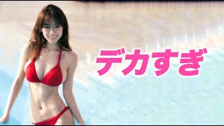 【泉里香】こんな完璧な女性います？