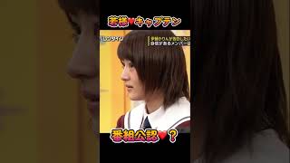 ピックアップされる度に何とも言えない雰囲気になるのが良かった #乃木坂46 #若月佑美 #桜井玲香 #懐かシリーズ