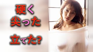 【今野杏南】 超美乳