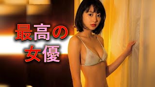 【武田玲奈】乳首エロ