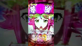 【華牌RR with清水あいり 】🌹のばらVSクリス〜極大魔法ローズエクスプロージョン！