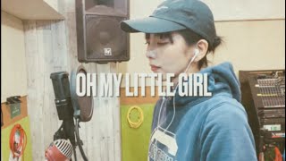 OH MY LITTLE GIRL｜covered by世界のサトエリ