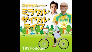 【2023/06/11】ウェアは？シューズは？グラビアアイドル・柳瀬さきさんの質問に答えます！