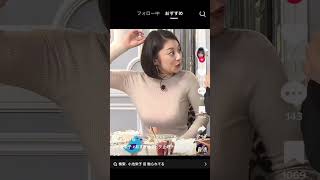 小池栄子　ピタ止めチャレンジ#グラビア#芸能人#巨乳#ピタ止めチャレンジ#shorts #short#japanese #japan