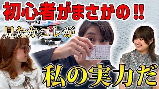 【直感的中⁈】マイナス資金を取り戻せ❗️れいちゃんついに…⁉️戸田ボートレース場！競艇を楽しむ！ぼーとぶ♡