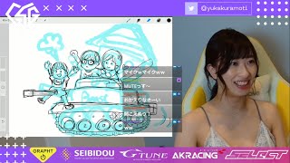 【Twitch】倉持由香と一緒に絵を習いましょう【雑談配信】…P1