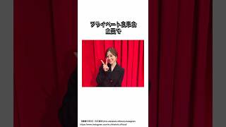 白石麻衣に関する厳しいエピソード #乃木坂46 #白石麻衣 #shorts