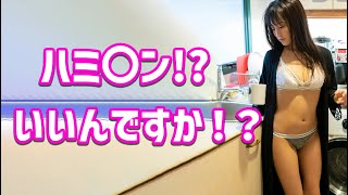 【小島 瑠璃子】ハミルリ！？どこから見ても可愛い！とはこの子の事♡＜Kojima Ruriko＞(Japanese Kawaii)