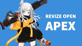 【REVIZE OPEN APEX】　ゴリラさんと倉持由香さんといっしょ【杏戸ゆげ / ななしいんく】