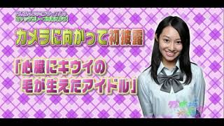 【乃木坂ってどこ？】 Episode.002-1 2011.10.10 OA