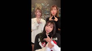 sherbet河路由希子&青山ひかる&橋本梨菜　可愛くてごめん feat  かぴ／HoneyWorks　自主連→本番