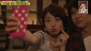 【痛快TV スカッとジャパン】中村静香「勝手に写真を撮る悪女｣ Vol.2